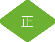 能力につながる9つの宝