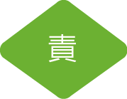 能力につながる9つの宝